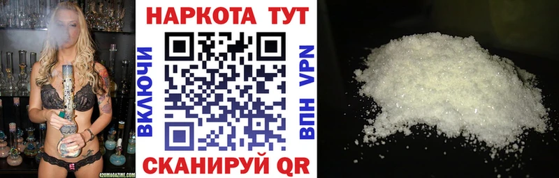 КЕТАМИН Старица