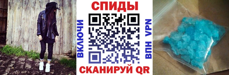 Амфетамин Premium  где купить наркоту  Старица 