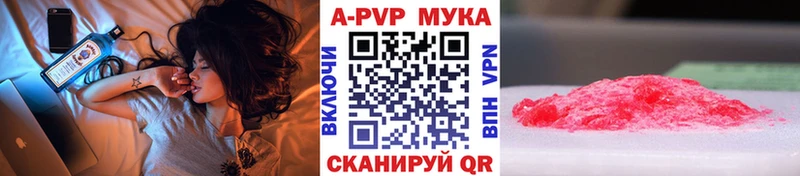 Alfa_PVP кристаллы Старица