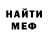 Amphetamine VHQ Melek Ahmedov