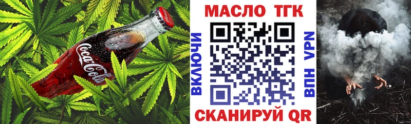 дарнет шоп  Старица  Canna-Cookies марихуана 