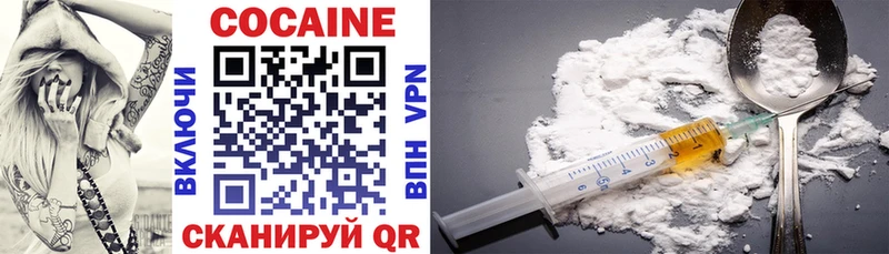 Кокаин FishScale  магазин продажи   Старица 
