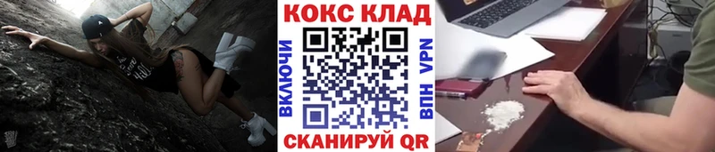 Кокаин Колумбийский Старица
