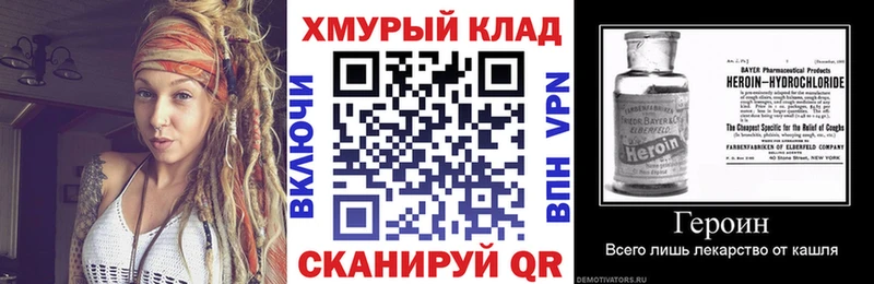 ГЕРОИН Афган купить закладку Старица