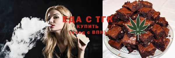 мефедрон VHQ Осташков