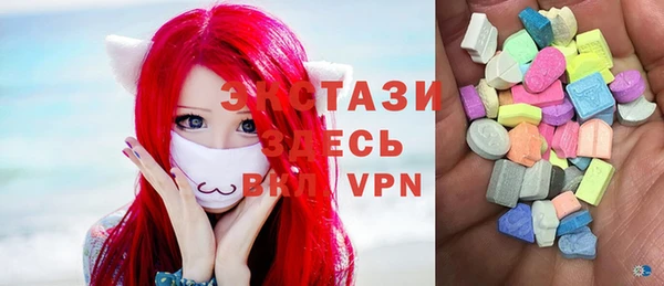 мефедрон VHQ Осташков