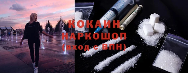 мефедрон VHQ Осташков