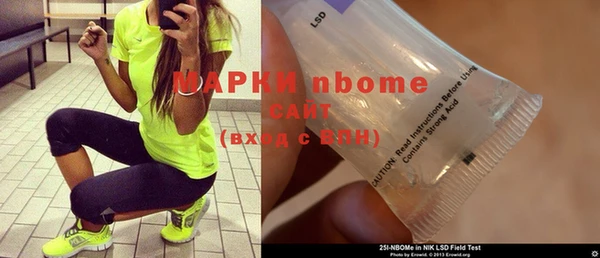 мефедрон VHQ Осташков