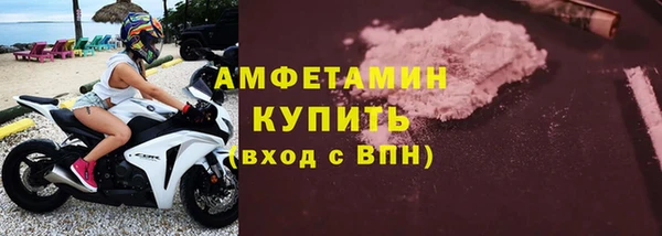 молекула духа Дмитровск