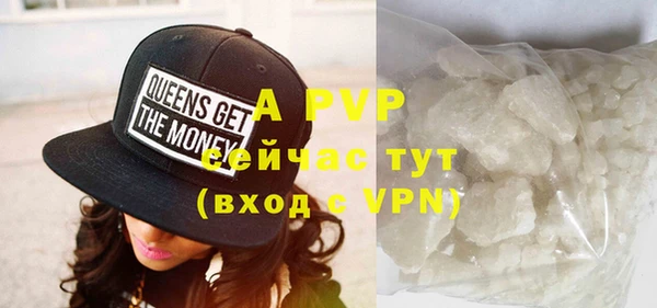 мефедрон VHQ Осташков