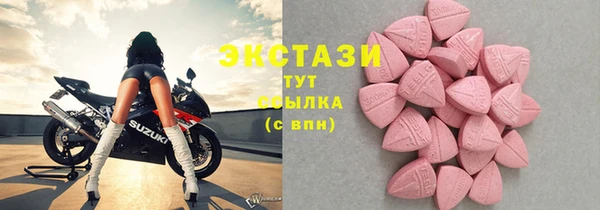 мефедрон VHQ Осташков