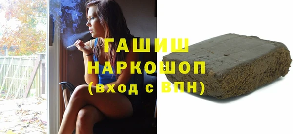 молекула духа Осинники