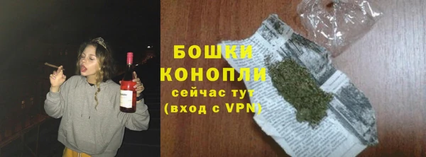 бошки Остров