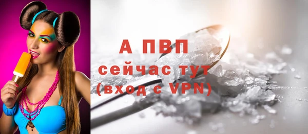 мефедрон VHQ Осташков