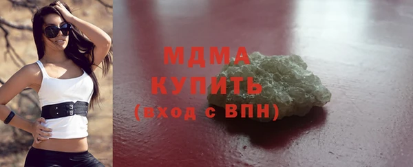 молекула духа Осинники