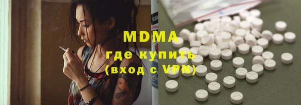 мефедрон VHQ Осташков