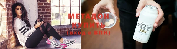 молекула духа Осинники