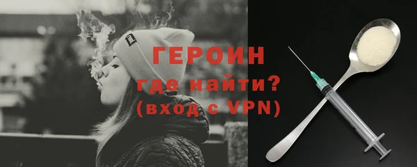 молекула духа Осинники