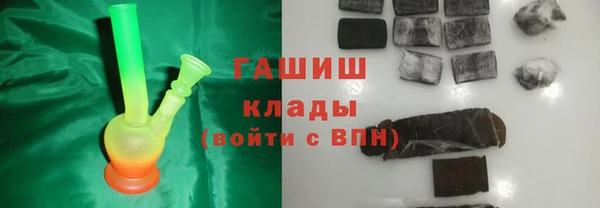 мефедрон VHQ Осташков