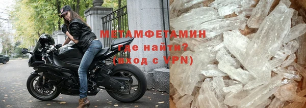 молекула духа Осинники