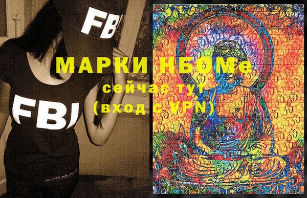 бошки Остров