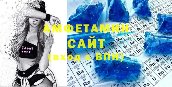 молекула духа Осинники