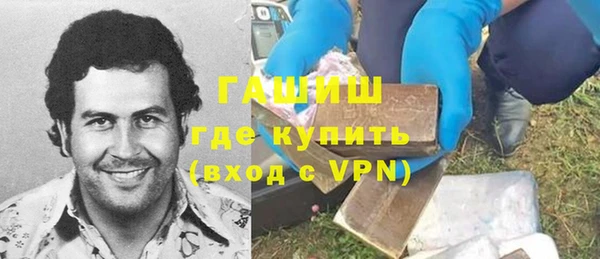 мефедрон VHQ Осташков