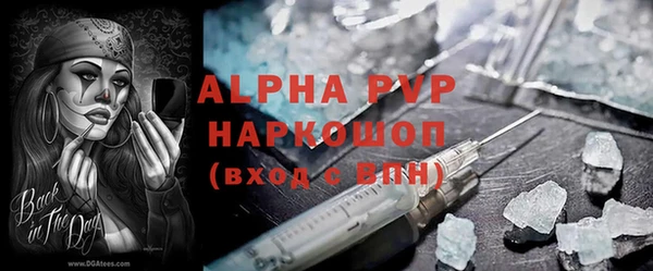 мефедрон VHQ Осташков