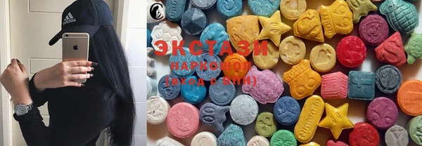 мефедрон VHQ Осташков