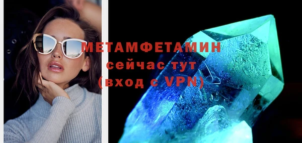 мефедрон VHQ Осташков