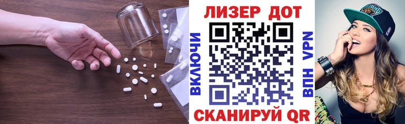 LSD-25 экстази ecstasy  цена   blacksprut   Старица 