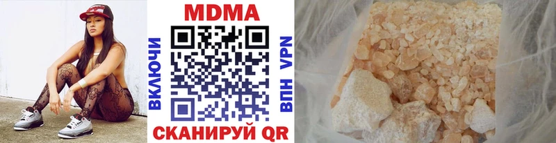 mega ONION Старица MDMA Molly