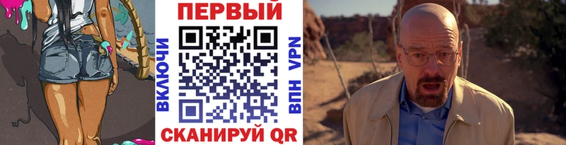 где купить   hydra сайт  shop Telegram  Старица  МЕТАМФЕТАМИН пудра 