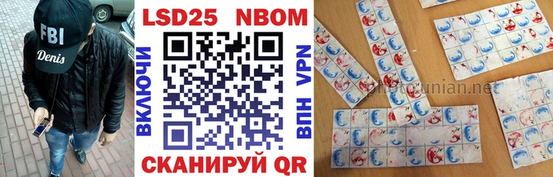 закладка  Старица  Наркотические марки 1,8мг 