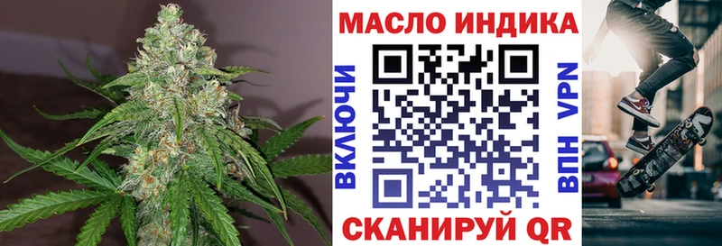 ТГК Wax  наркотики  Старица 